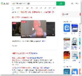 演唱会亲密互动被投屏CEO道歉_360搜索