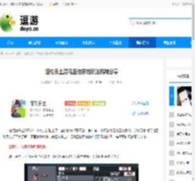 怪物乐土混沌圣物系统玩法机制分享 - 逗游网