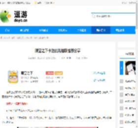 晴空之下卡池优先抽取推荐分享 - 逗游网