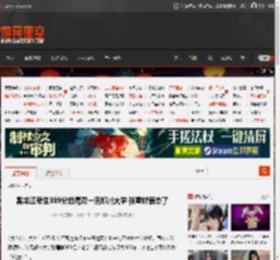 黑龙江考生389分捡漏双一流郑州大学 张雪峰表态了 _ 游民星空 GamerSky.com