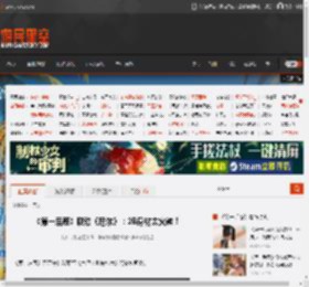 《第一后裔》联动《尼尔》：2B身材太火辣！ _ 游民星空 GamerSky.com