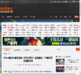 Xbox首款80美元游戏《天外世界2》宣布降价！70美元符合当前市场 _ 游民星空 GamerSky.com