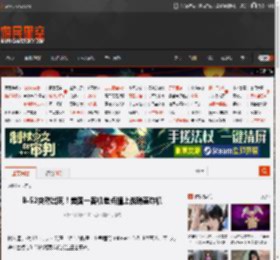 B-52突然出现！美国一客机差点撞上战略轰炸机 _ 游民星空 GamerSky.com