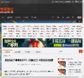 新战役来了!暴雪老兵RTS《风暴之门》8月5日正式发售 _ 游民星空 GamerSky.com