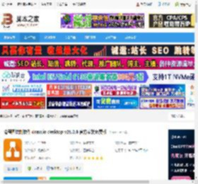 Diagrams.net下载 流程图绘制软件 draw.io desktop v28.0.6 官方安装免费版 下载-脚本之家