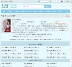 综影视：我见犹怜全文免费阅读,综影视：我见犹怜完整版 - 文学馆