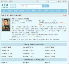 莫欺中年穷，情报系统助我成为首富最新章节,莫欺中年穷，情报系统助我成为首富无弹窗 - 文学馆