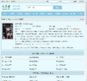 看见弹幕后，大小姐勾他上位最新章节,看见弹幕后，大小姐勾他上位无弹窗 - 文学馆
