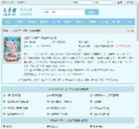 末世别人砍丧尸，我在房车炫美食全文免费阅读,末世别人砍丧尸，我在房车炫美食完整版 - 文学馆