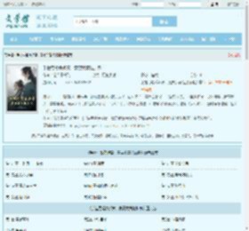 手搓弓弩养娇妻，竟要我黄袍加身最新章节,手搓弓弩养娇妻，竟要我黄袍加身无弹窗 - 文学馆