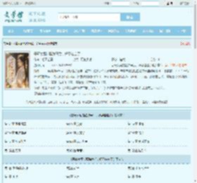 恶毒女配觉醒弹幕后，好孕连连了最新章节,恶毒女配觉醒弹幕后，好孕连连了无弹窗 - 文学馆