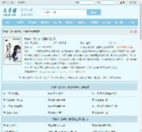 我读心治愈动物，直播爆红全网最新章节,我读心治愈动物，直播爆红全网无弹窗 - 文学馆