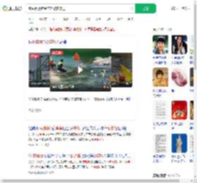 窝囊版漂流受年轻游客欢迎_360搜索