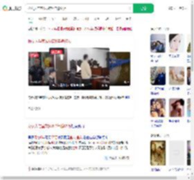 扮女人与室友网恋6年骗67万_360搜索