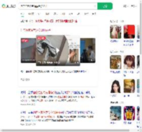 酒店住客洗完澡摸到脏袜子_360搜索