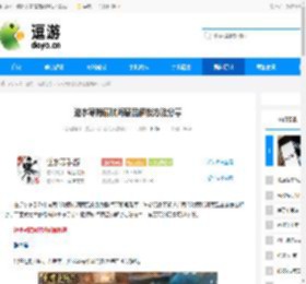 逆水寒隐藏航海藏品解锁方法分享 - 逗游网