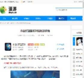 永远的蔚蓝星球深海远航活动攻略 - 逗游网