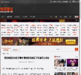 蔡依林回应与彭于晏恋情传闻:我单身 不知道怎么传的 _ 游民星空 GamerSky.com