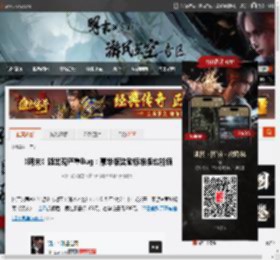 《明末》疑出现严重Bug：豪华版奖励标准版也能领 _ 游民星空 GamerSky.com