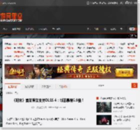 《明末》首发原生支持DLSS 4：帧率暴增5.9倍！ _ 游民星空 GamerSky.com