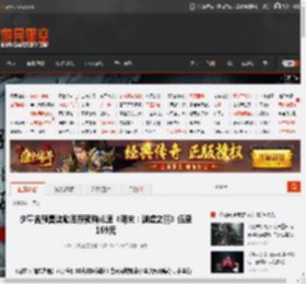 少量含预售奖励库存预购从速《明末：渊虚之羽》低至169元 _ 游民星空 GamerSky.com