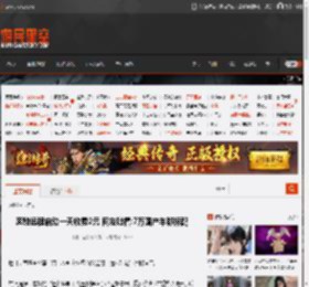 奔驰远程启动一天收费2元 网友吐槽:7万国产车都标配 _ 游民星空 GamerSky.com