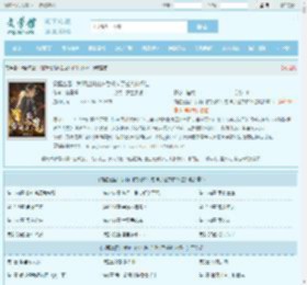 觉醒基因！我爬出焚化炉后成神了任杰林怀仁全文免费阅读,觉醒基因！我爬出焚化炉后成神了任杰林怀仁完整版 - 文学馆