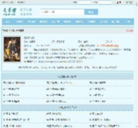 任杰姜九黎全文免费阅读,任杰姜九黎完整版 - 文学馆
