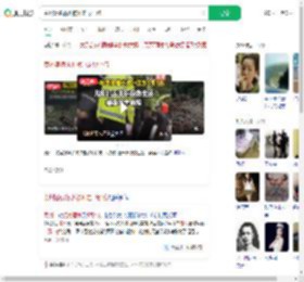 贵州婆媳落水被冲走1死1伤_360搜索