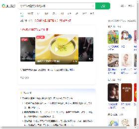 1岁娃吃蛋羹突发高烧抽搐_360搜索