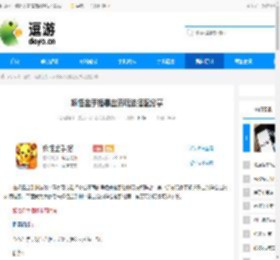 妖怪金手指暴击流玩法搭配分享 - 逗游网