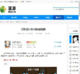 幻想大乱斗战斗技能选择推荐 - 逗游网