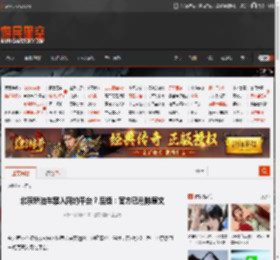 北京燃油车禁入网约平台？后续：官方已删除原文 _ 游民星空 GamerSky.com