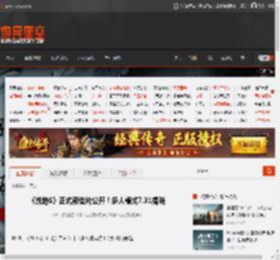 《战地6》正式预告片公开！多人模式7.31揭晓 _ 游民星空 GamerSky.com