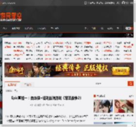 Epic喜加一：自走棋 塔防战略游戏《军团战争2》 _ 游民星空 GamerSky.com