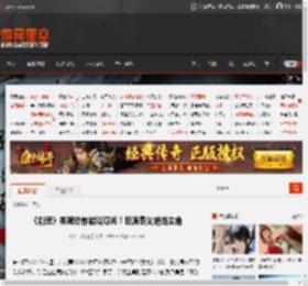 《剑灵》类魂动作游戏曝光！反派秦义绝当主角 _ 游民星空 GamerSky.com