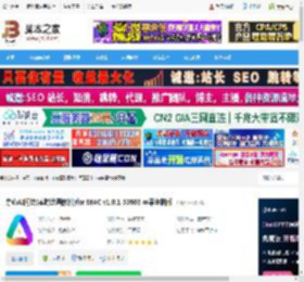 AI绘画mac版下载 亦心AI闪绘(实时绘画软件)for MAC v1.0.1.50606 苹果电脑版 下载-脚本之家