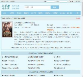 父女都爱白月光，我离婚你们哭什么全文免费阅读,父女都爱白月光，我离婚你们哭什么完整版 - 文学馆