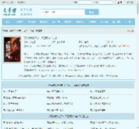 万族尊我为天帝，只因我九个徒弟！最新章节,万族尊我为天帝，只因我九个徒弟！无弹窗 - 文学馆