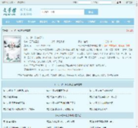 一人一驴一狗去修仙全文免费阅读,一人一驴一狗去修仙完整版 - 文学馆