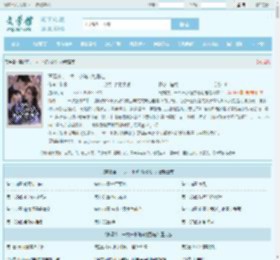 离婚夜，一大一小跪求她别走最新章节,离婚夜，一大一小跪求她别走无弹窗 - 文学馆