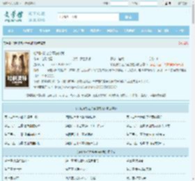 哈利波特之会魔法的我全文免费阅读,哈利波特之会魔法的我完整版 - 文学馆