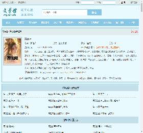 葬仙棺最新章节,葬仙棺无弹窗 - 文学馆