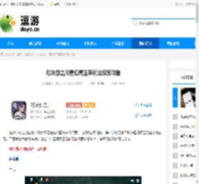 对决剑之川蜃境青玉录玩法探索攻略 - 逗游网