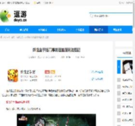 妖怪金手指高爆发速推流玩法搭配 - 逗游网