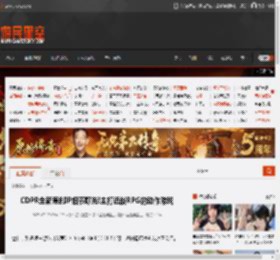 CDPR全新原创IP细节曝光!主打近战RPG的动作游戏 _ 游民星空 GamerSky.com