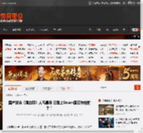 国产武侠《嗜血印》人气暴涨 已登上Steam国区热销前十！ _ 游民星空 GamerSky.com