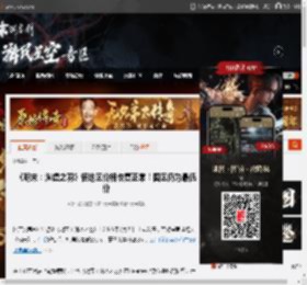 《明末：渊虚之羽》各地区价格恢复正常！国区仍为最低价 _ 游民星空 GamerSky.com
