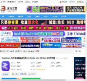 DeepSeek-R1本地化下载 DeepSeek-R1本地部署离线模型LM Studio v0.3.20 Mac 官方中文版 下载-脚本之家