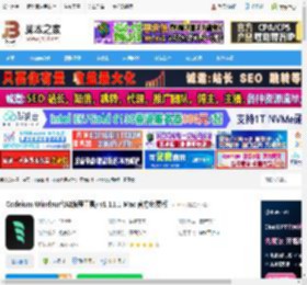 Windsurf编程工具下载 Codeium Windsurf(AI编程工具) v1.11.1 Mac 官方免费版 下载-脚本之家